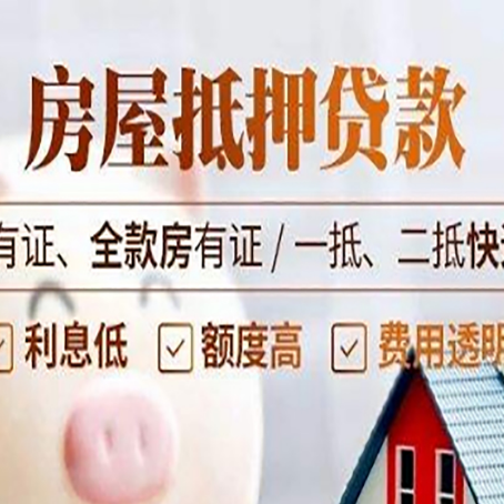 龙文贷款中介公司新渝启服要注意事项