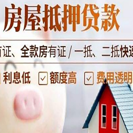 龙文贷款助贷公司新渝启服靠谱公司