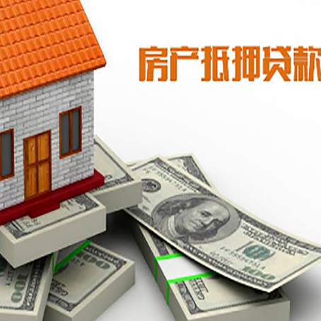龙文房子抵押贷款会受征信有逾期的影响吗?